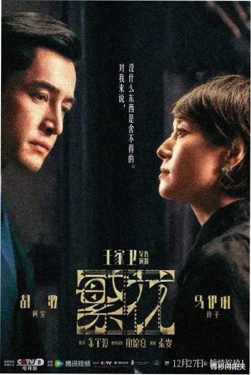 星空影院免费观看推荐：深夜编辑部