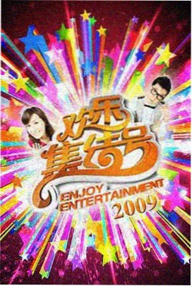 星空影院免费观看推荐：北纬四十九度