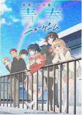 星空影院免费观看推荐：合租第十年
